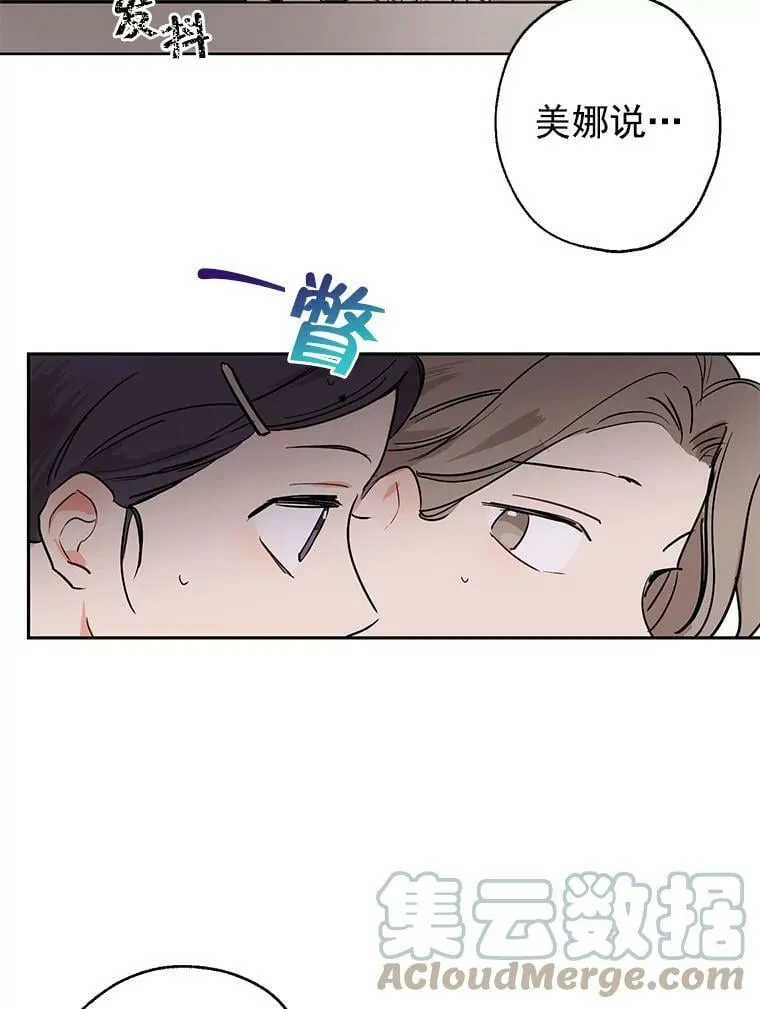 4.惩罚 第82页