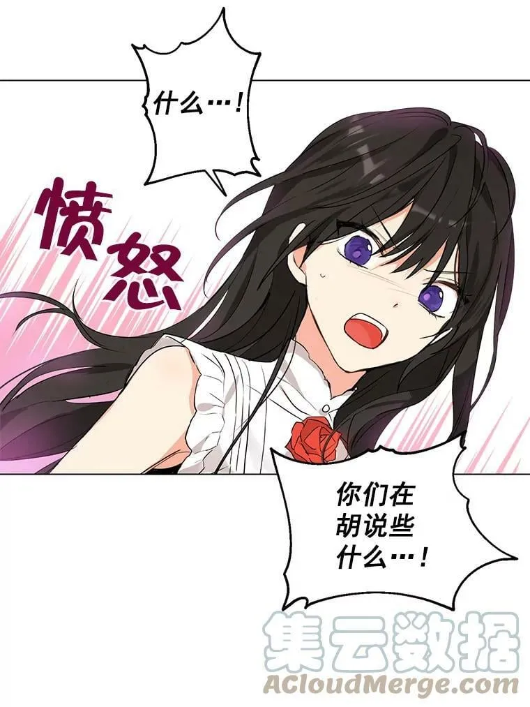 4.惩罚 第85页