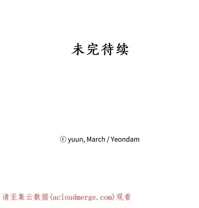 4.惩罚 第90页