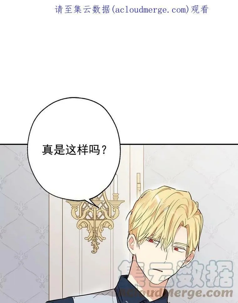 4.惩罚 第91页