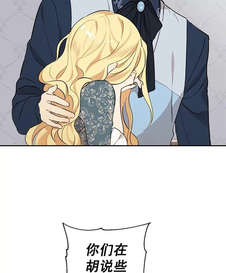 4.惩罚 第92页
