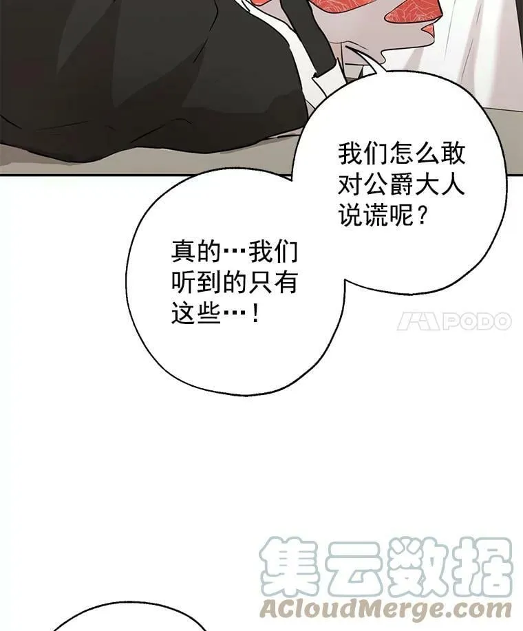 5.死刑 第4页