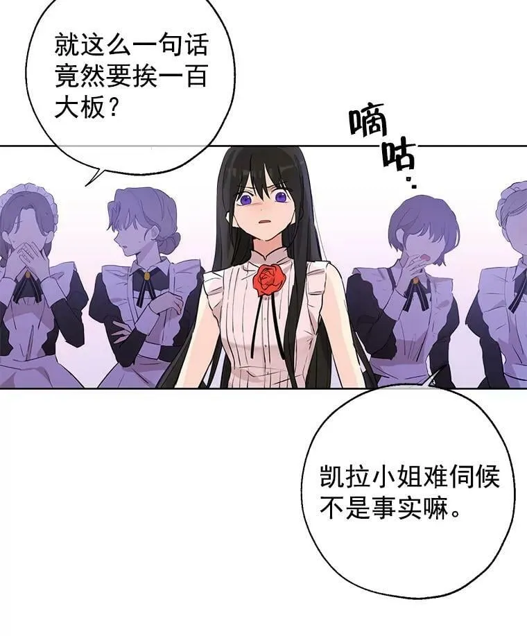 5.死刑 第5页