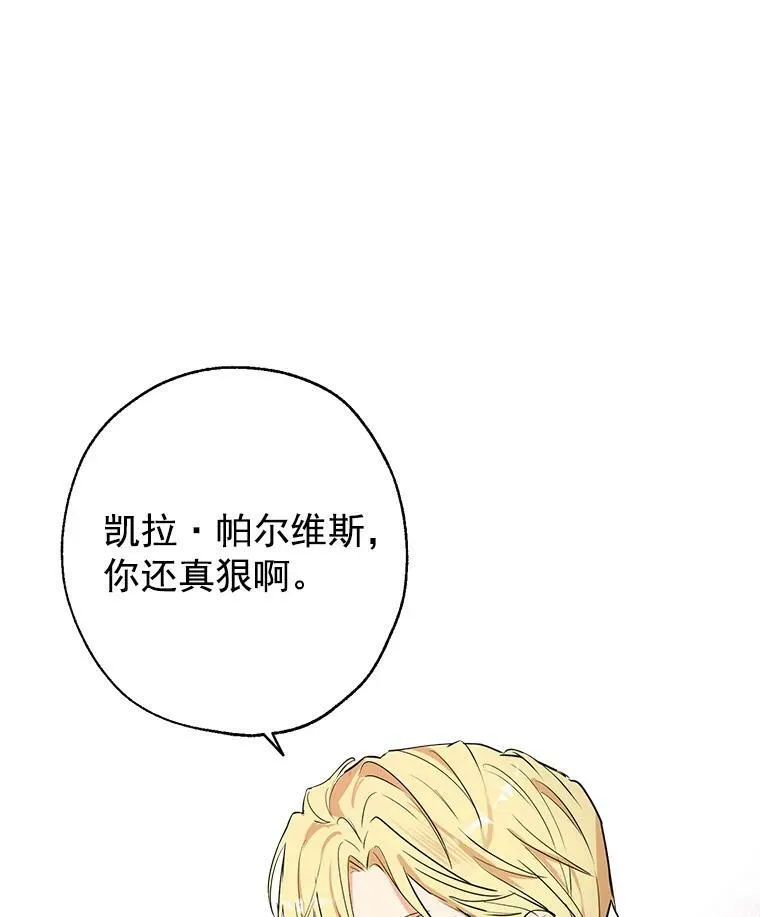 5.死刑 第6页