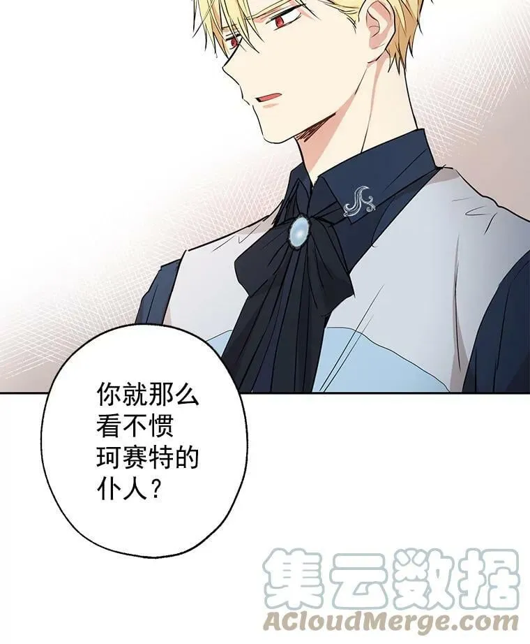 5.死刑 第7页