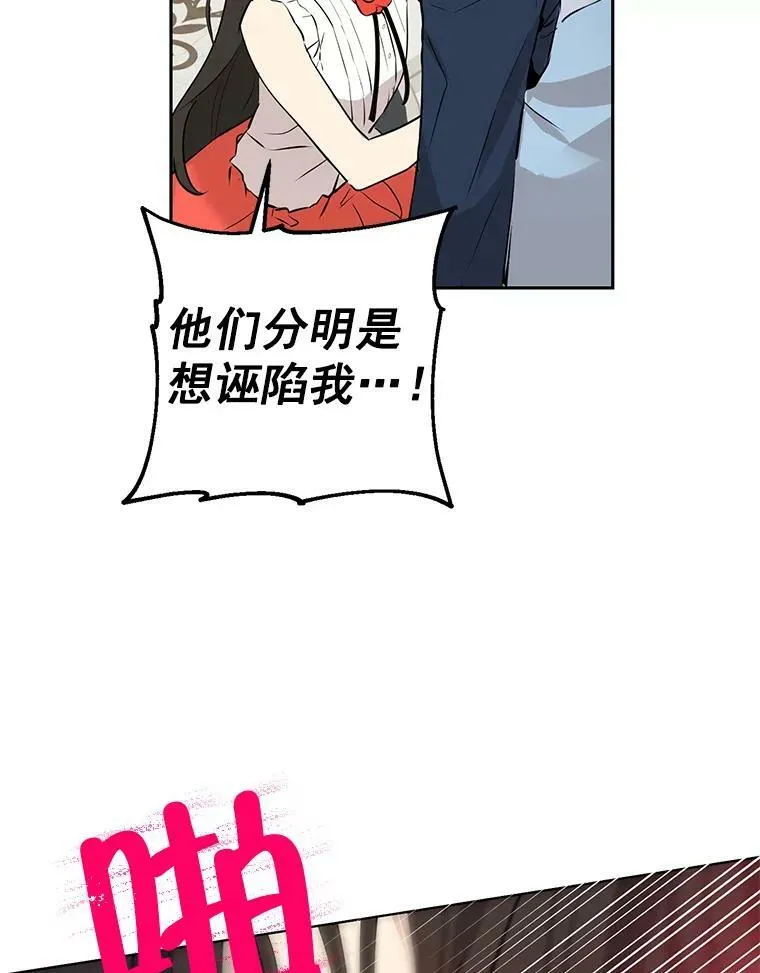 5.死刑 第9页