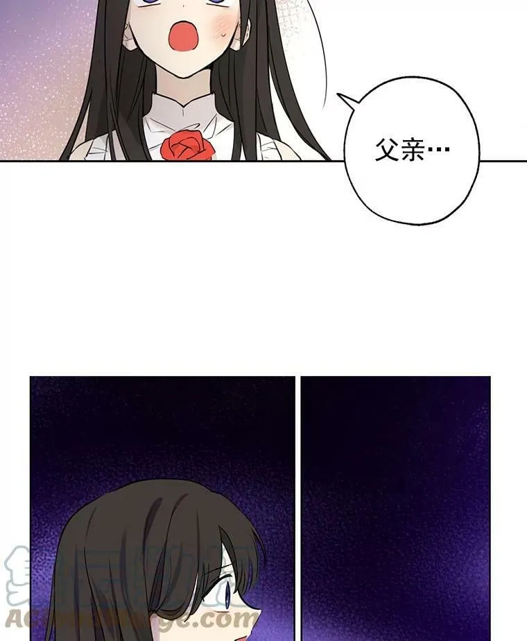5.死刑 第16页