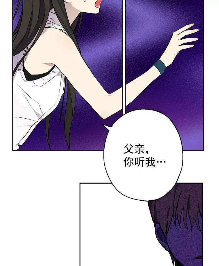 5.死刑 第17页