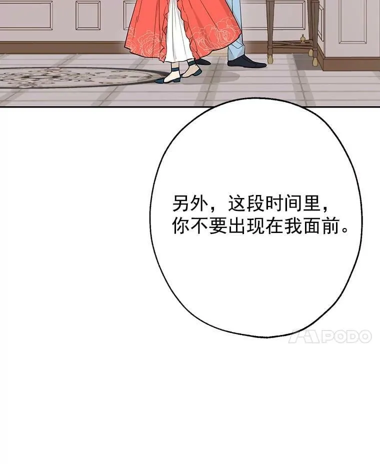 5.死刑 第21页