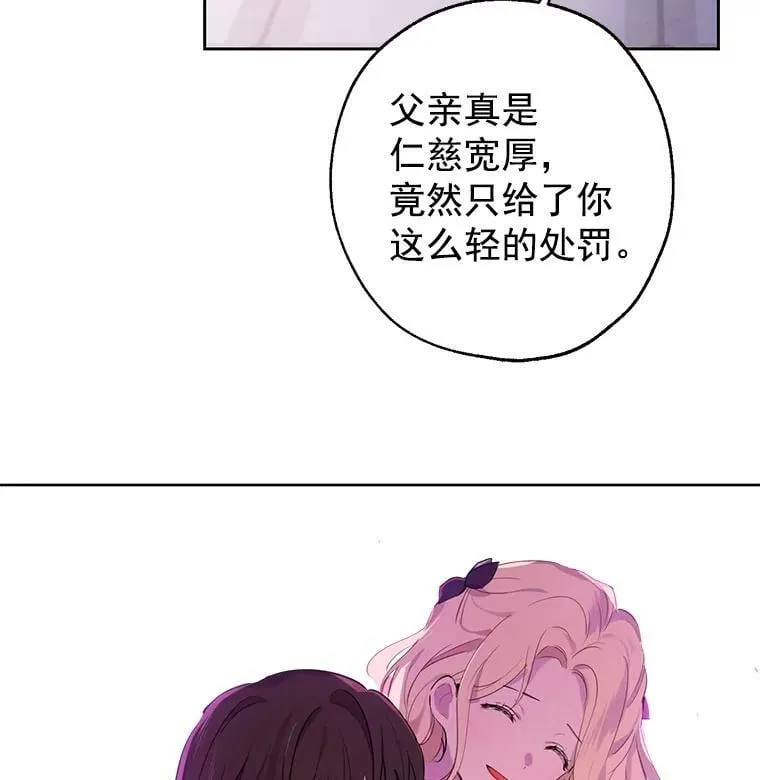 5.死刑 第24页