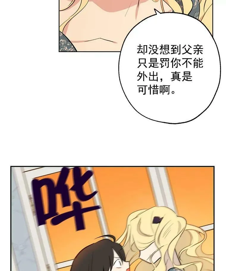 5.死刑 第27页