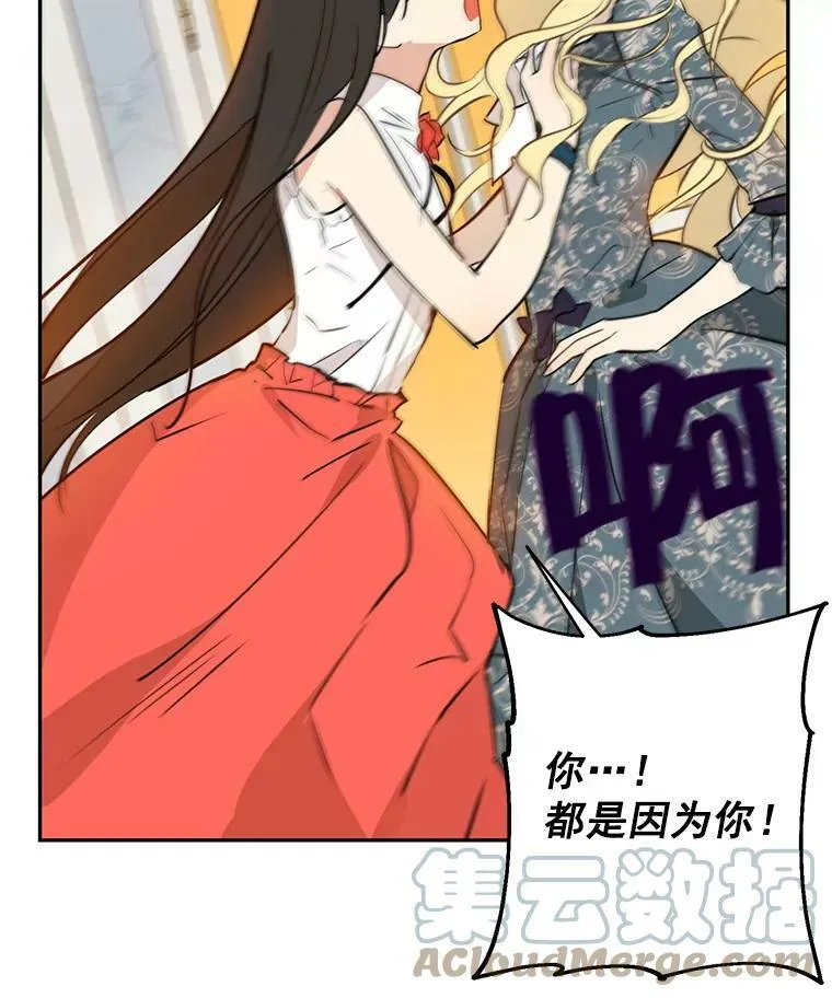 5.死刑 第28页