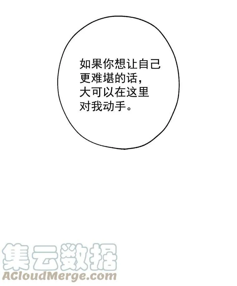 5.死刑 第31页