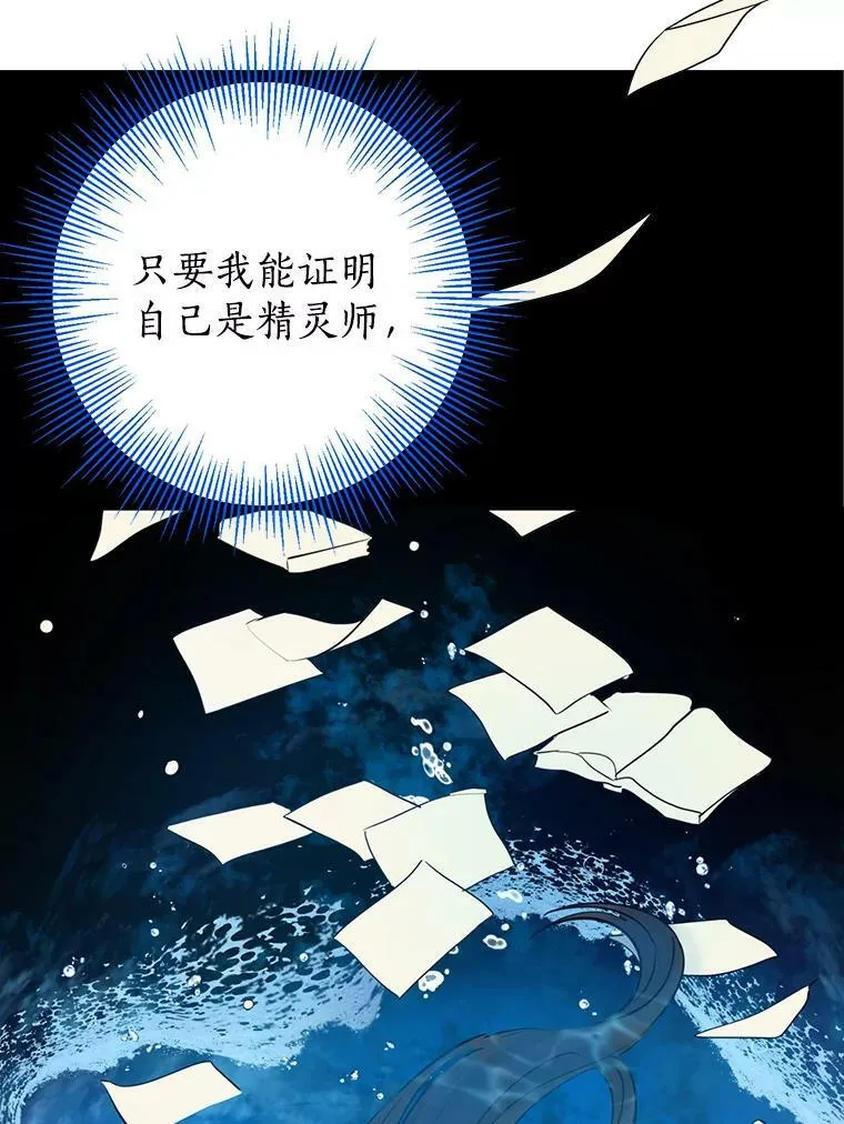 5.死刑 第41页