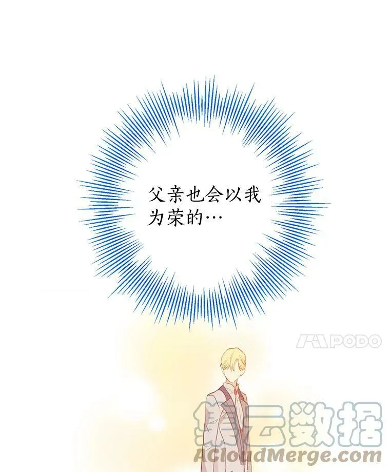 5.死刑 第43页