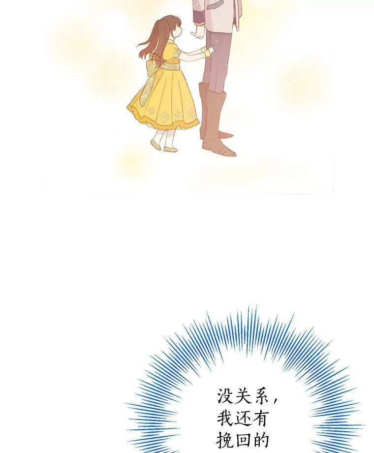 5.死刑 第44页