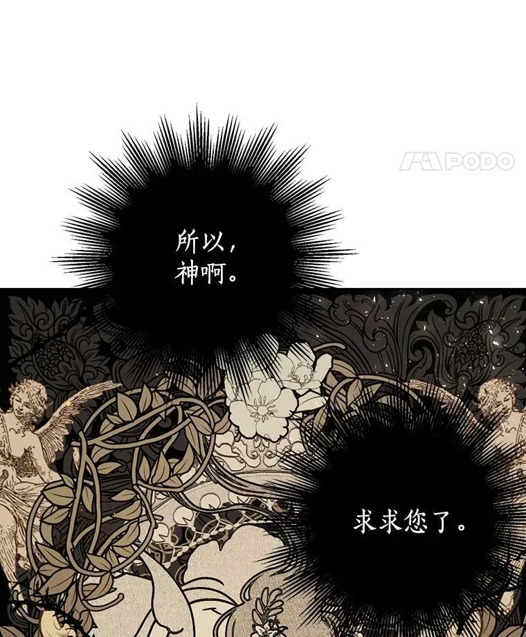 5.死刑 第47页