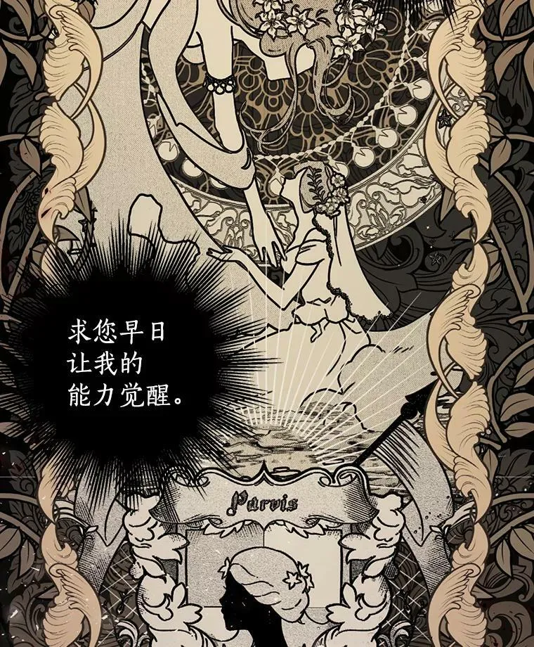 5.死刑 第48页