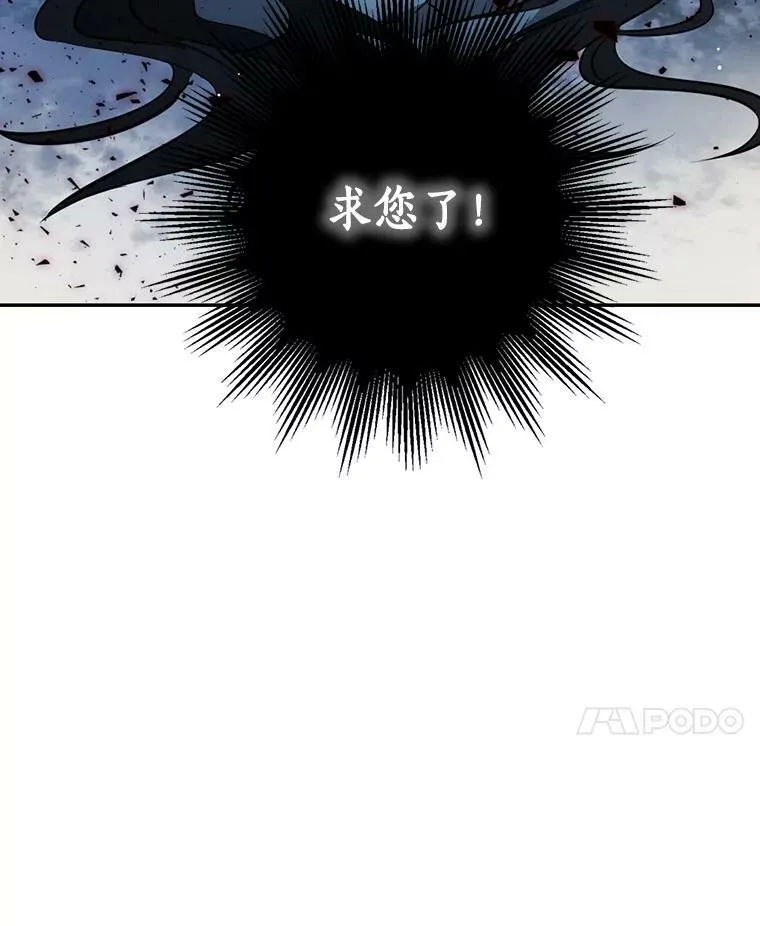 5.死刑 第50页