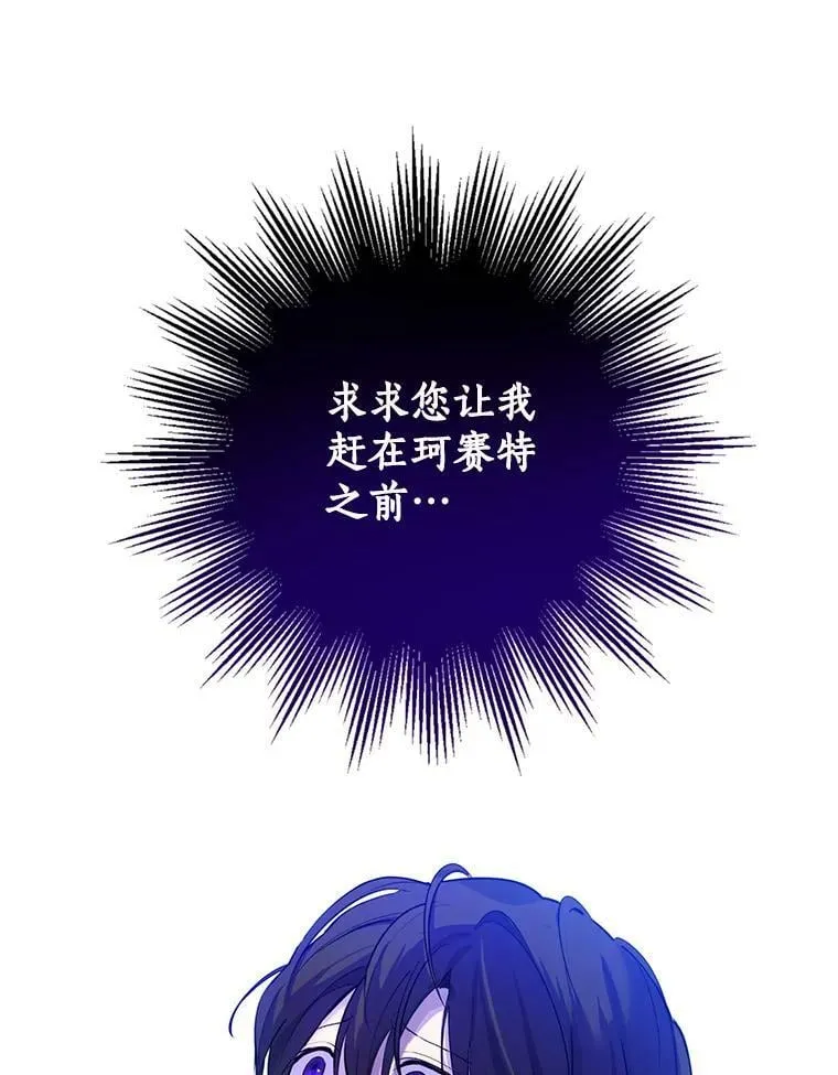 5.死刑 第51页