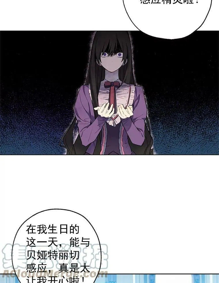5.死刑 第61页