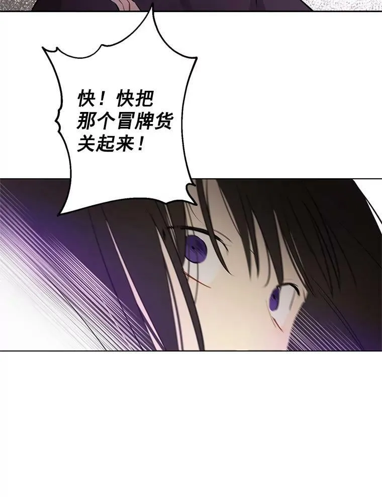5.死刑 第66页