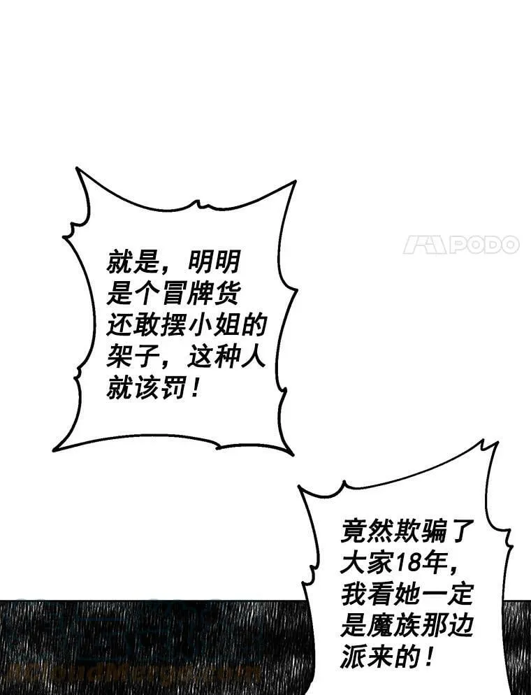 5.死刑 第67页