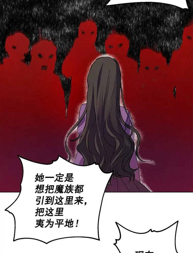 5.死刑 第68页