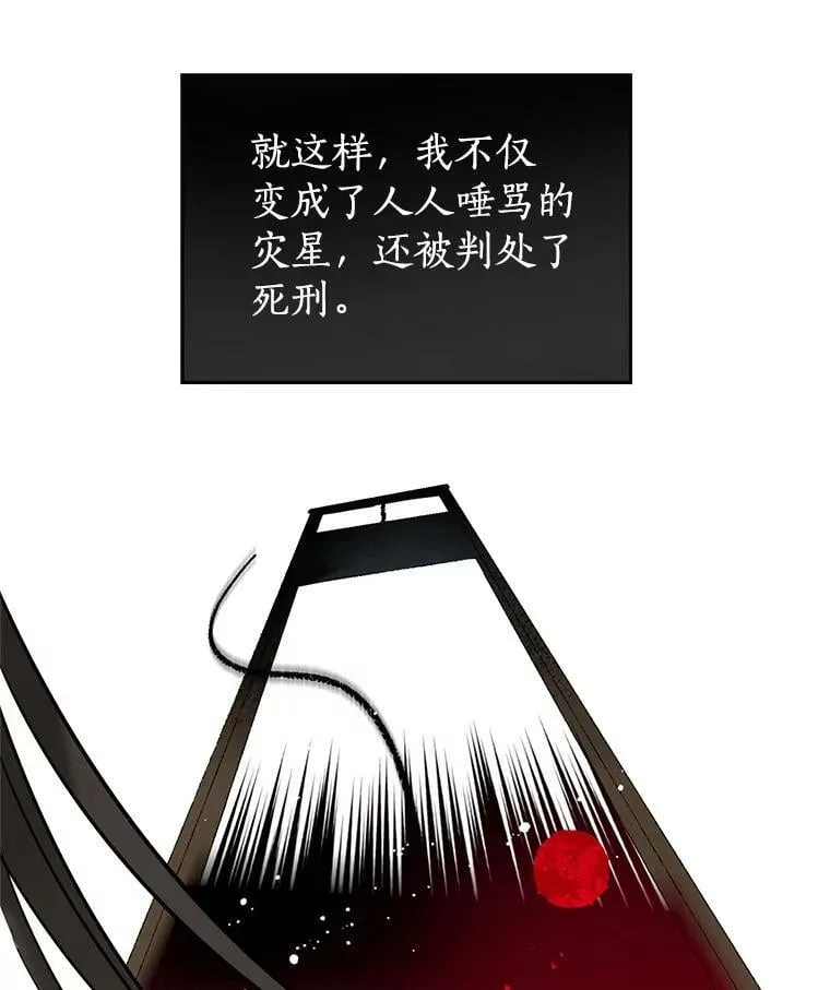 5.死刑 第75页