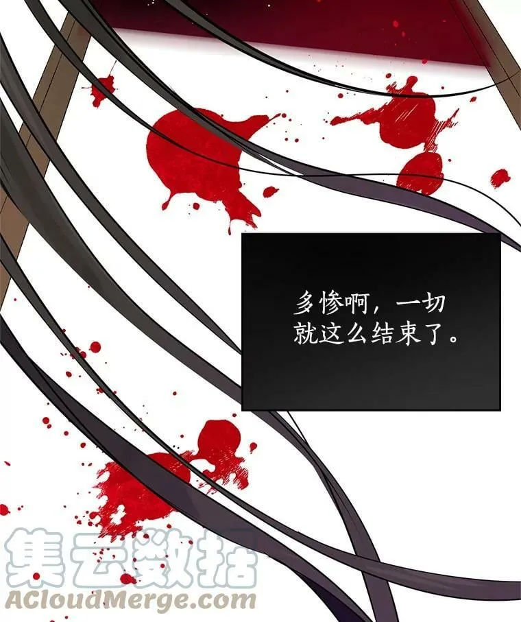 5.死刑 第76页