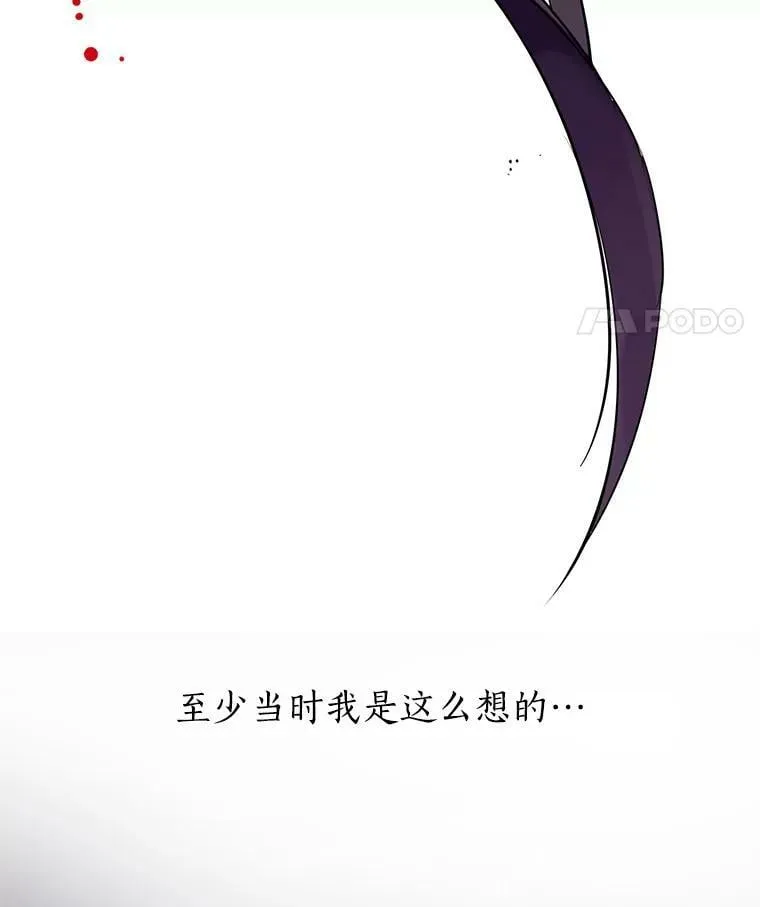 5.死刑 第77页