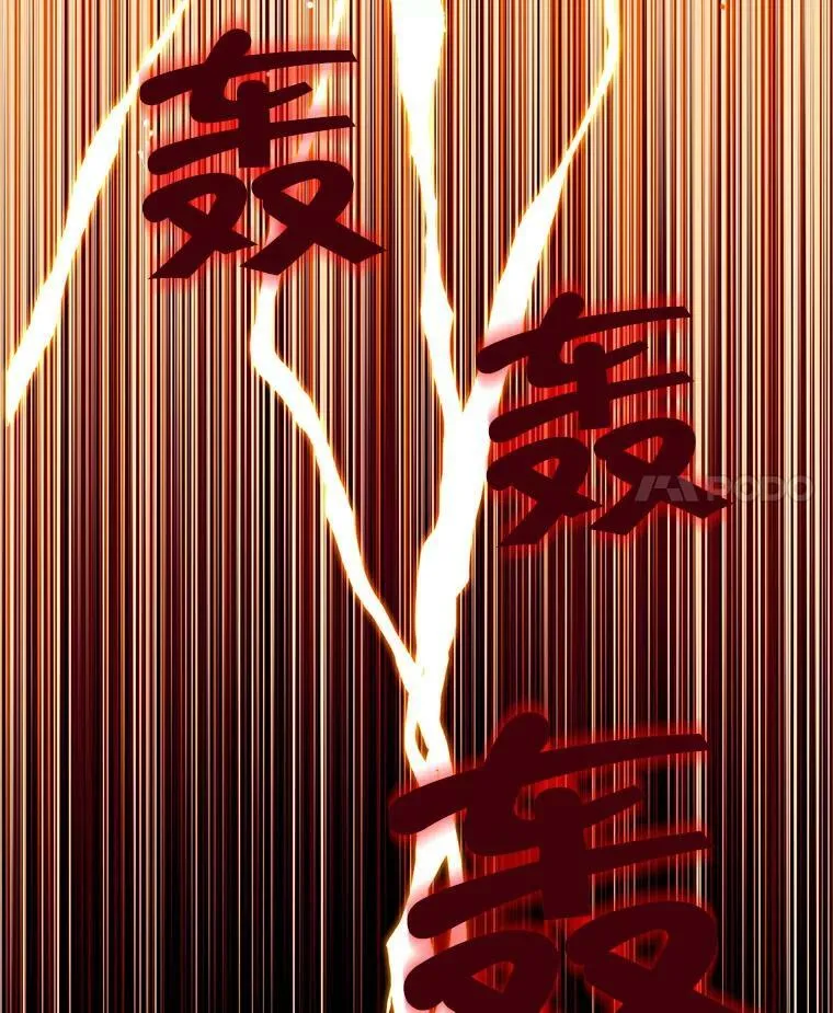 5.死刑 第84页