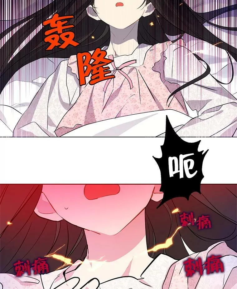 5.死刑 第86页