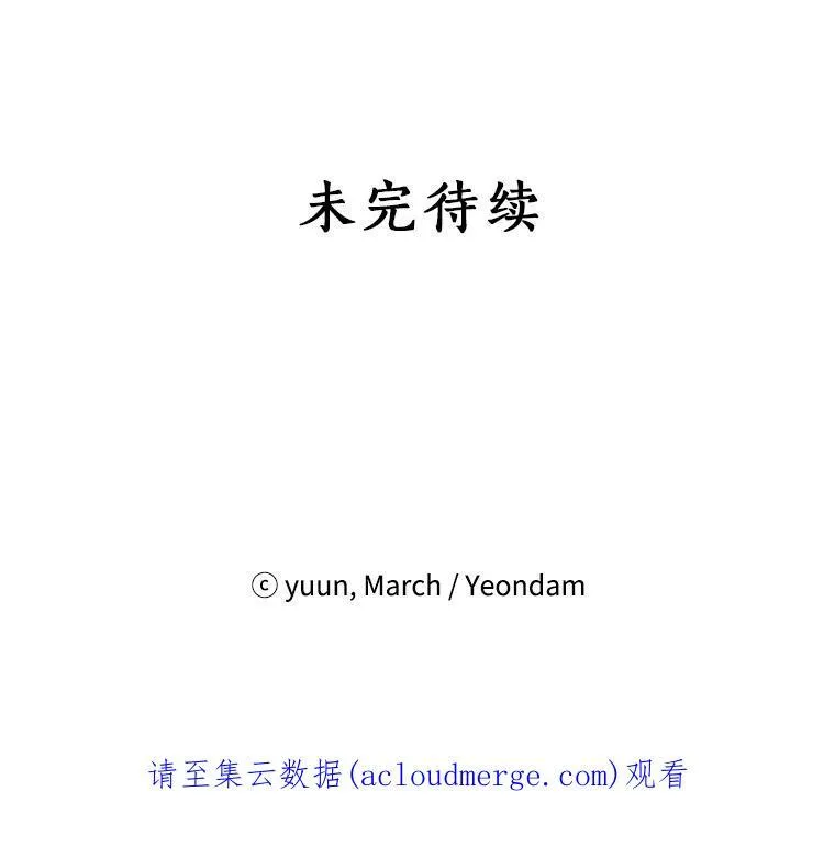 5.死刑 第92页