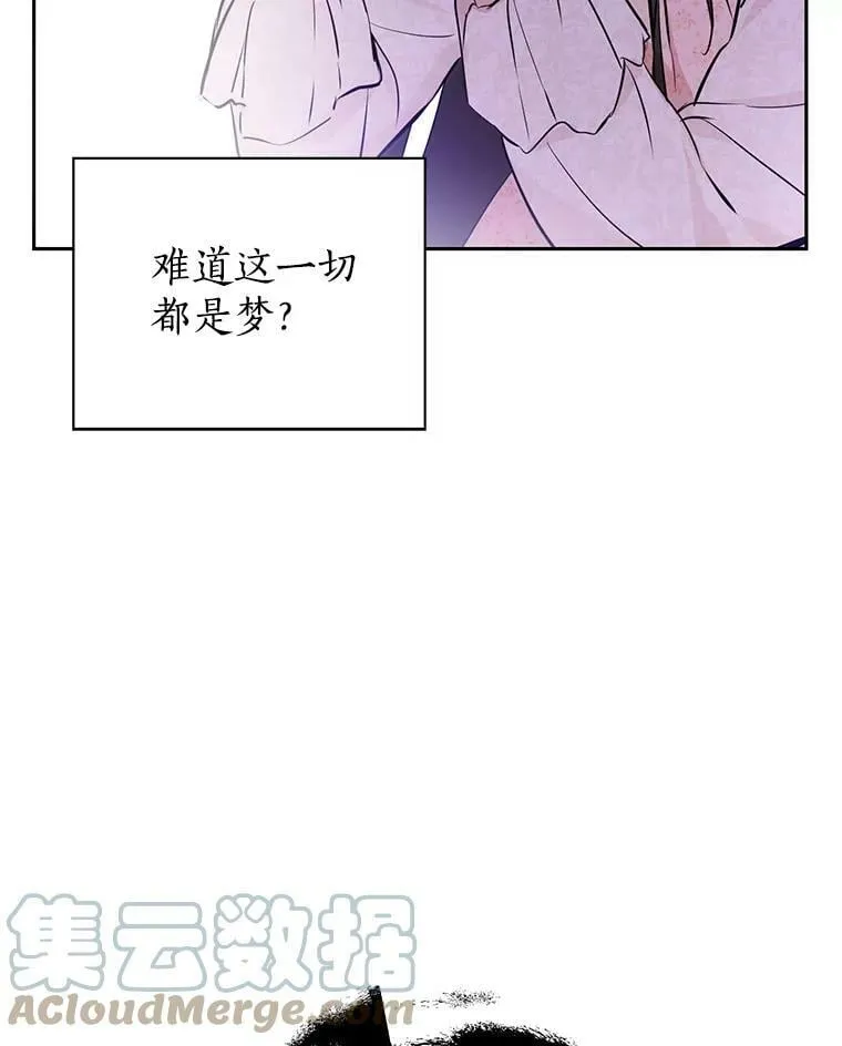 6.重生 第5页