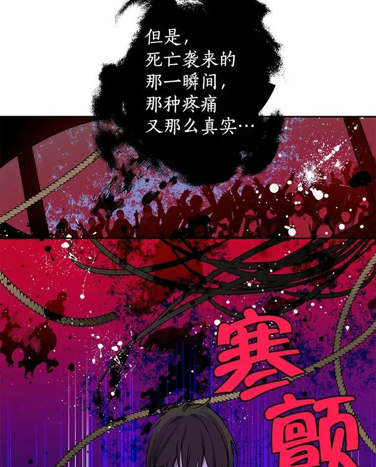 6.重生 第6页
