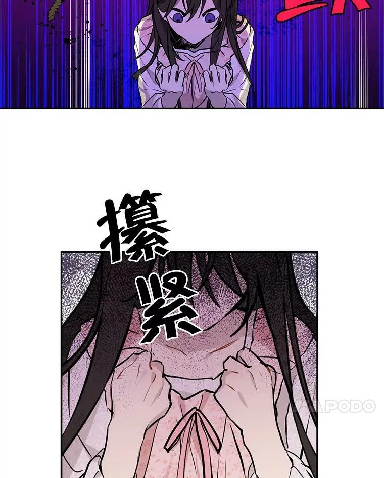 6.重生 第7页