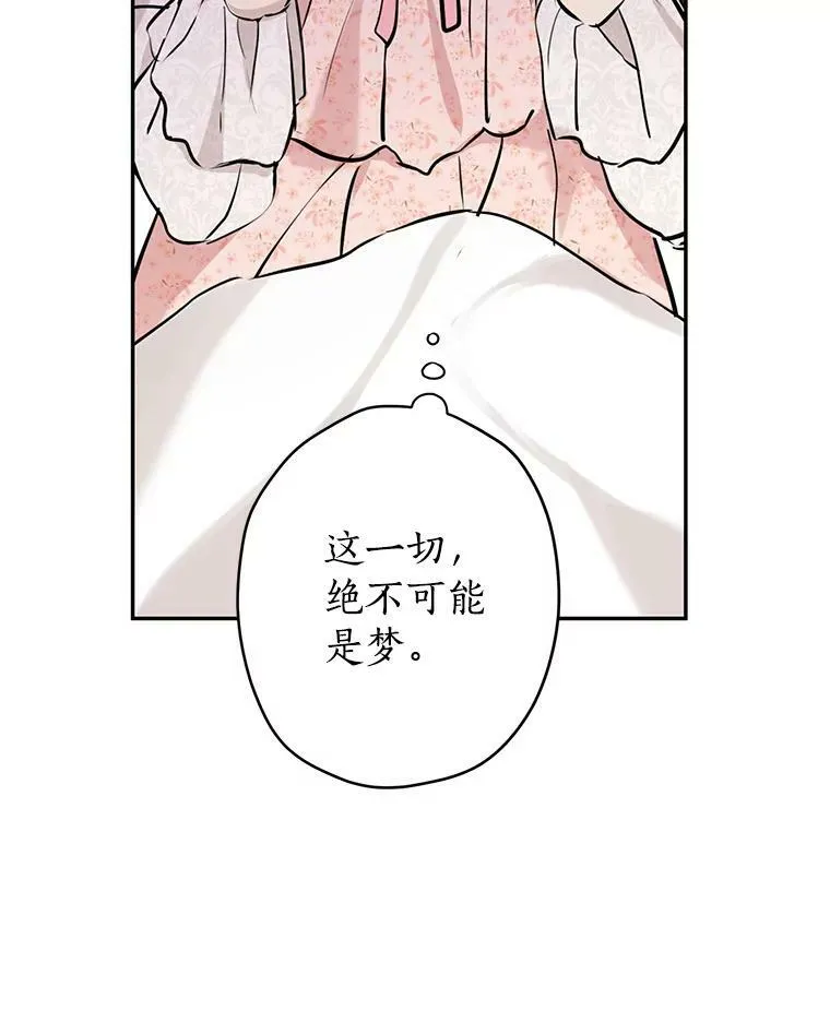 6.重生 第8页