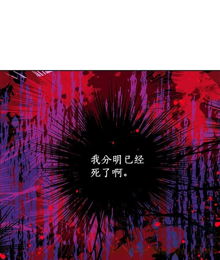 6.重生 第9页