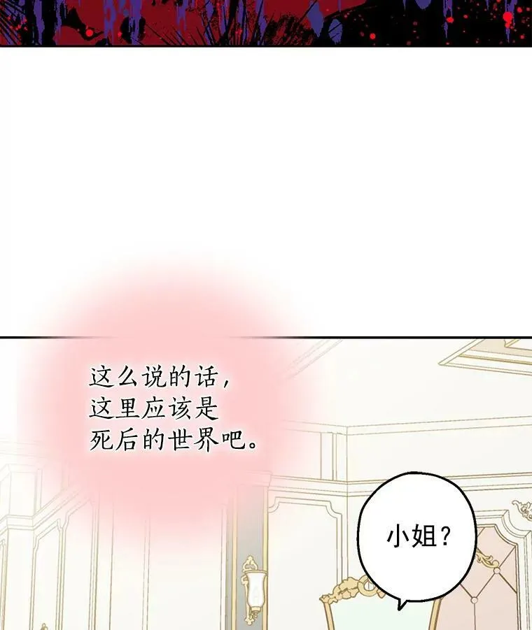 6.重生 第10页
