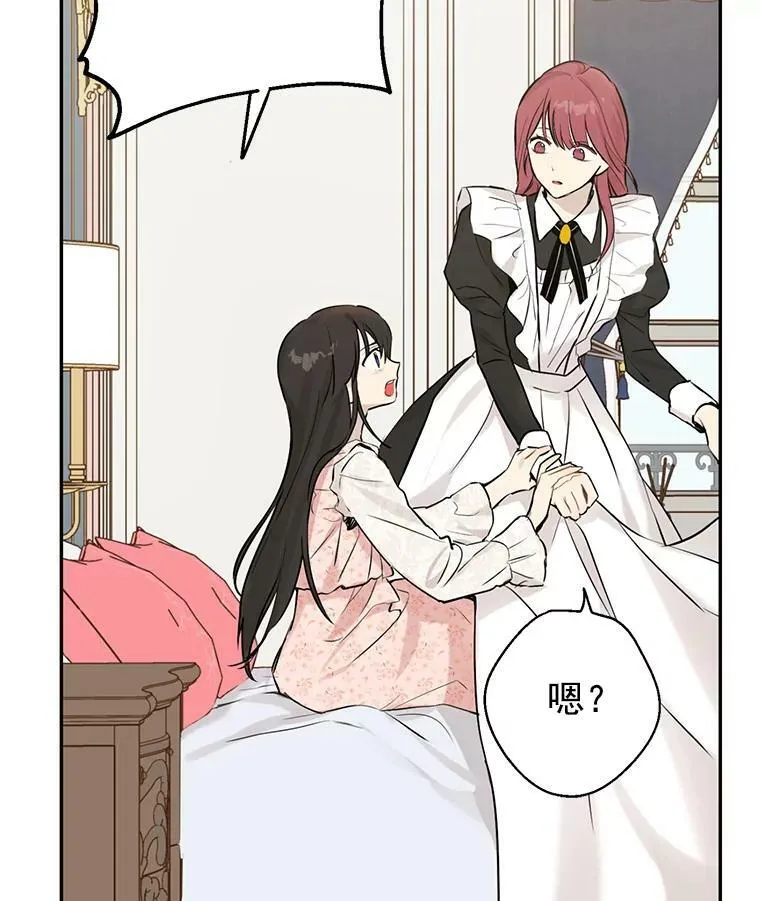 6.重生 第12页