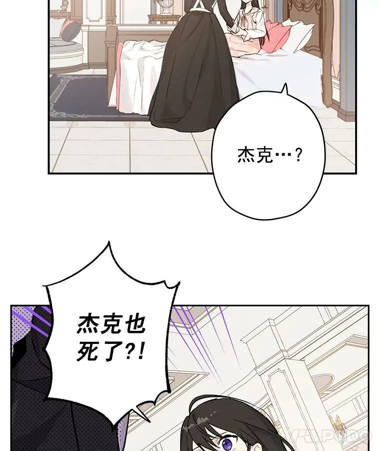 6.重生 第15页