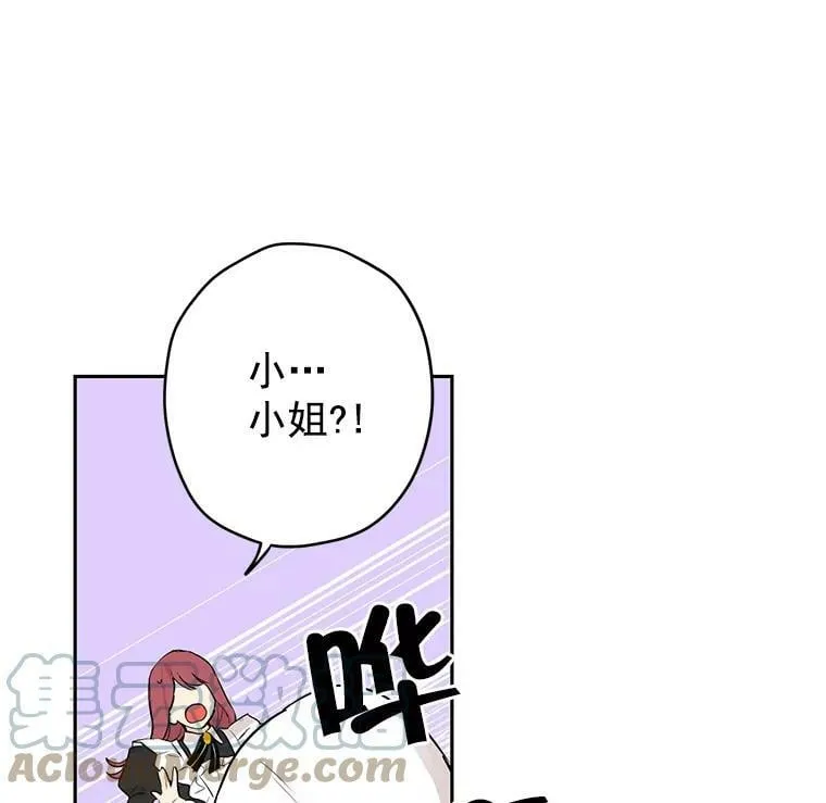 6.重生 第17页