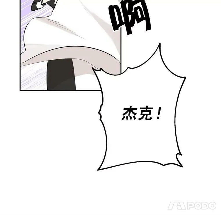 6.重生 第18页