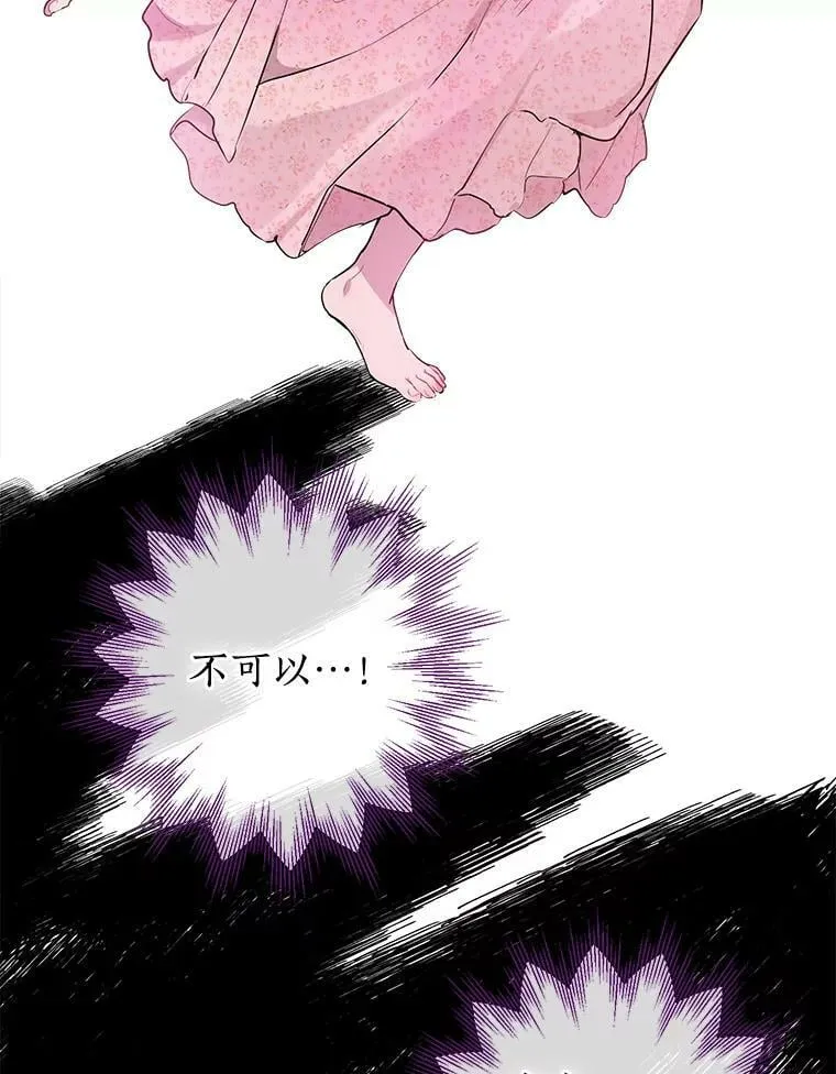 6.重生 第20页