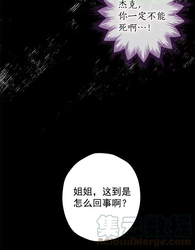 6.重生 第21页
