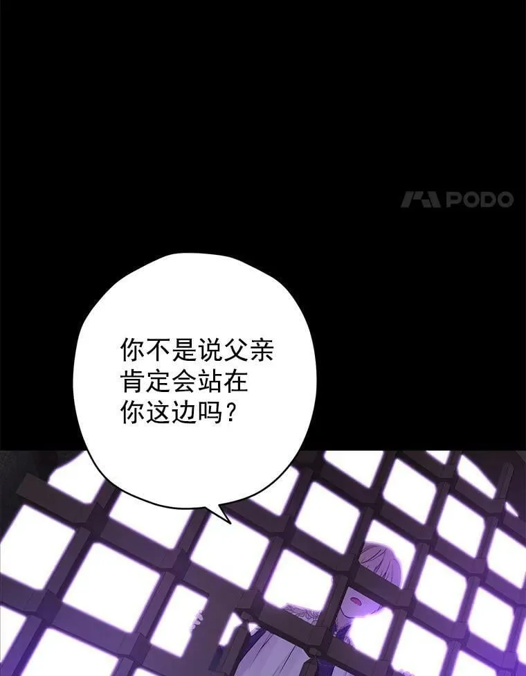 6.重生 第22页