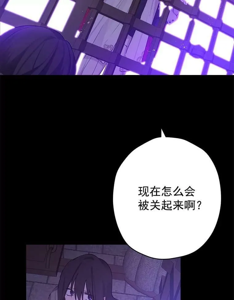 6.重生 第23页