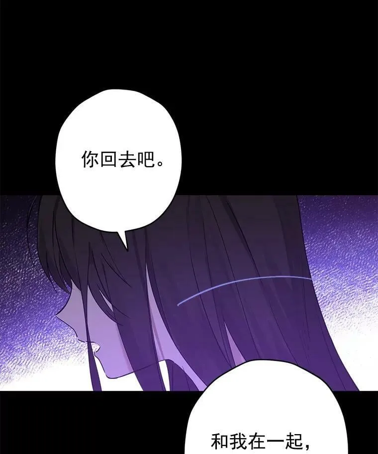 6.重生 第26页