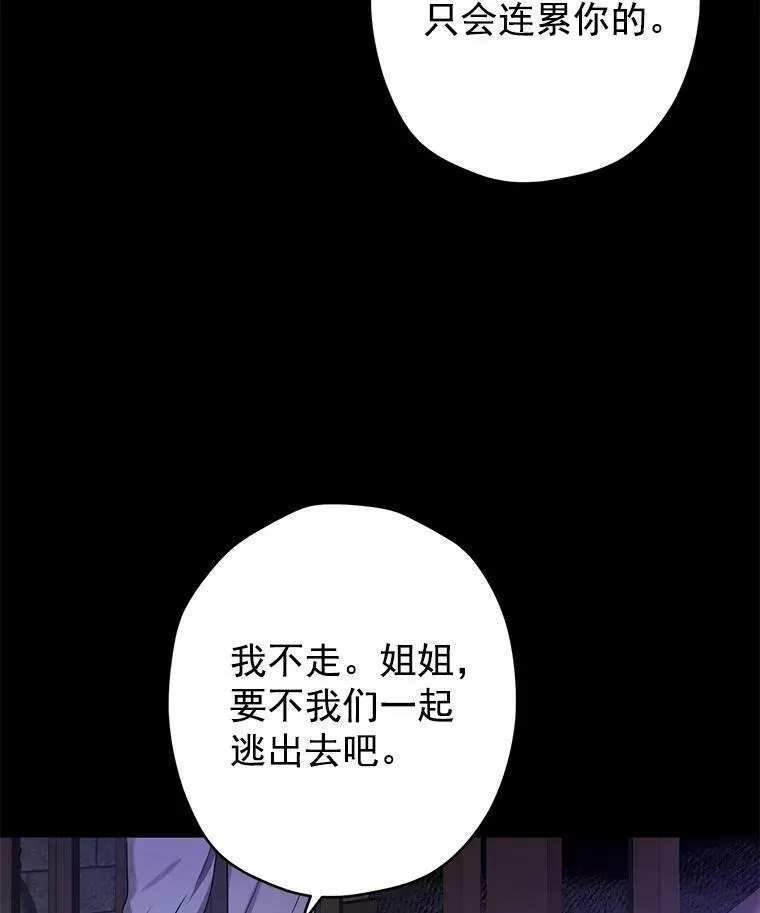 6.重生 第27页